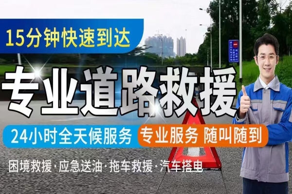 不管是新手还是老手在倒车不利时，就易造成双双危险事故