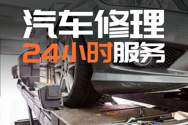 汽车中修后的保养周期