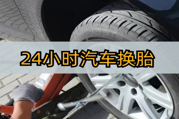 汽车轮胎多久需要更换一次？